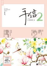 毛不易终于发新歌了，你是否喜欢这个略带忧郁的大男生？