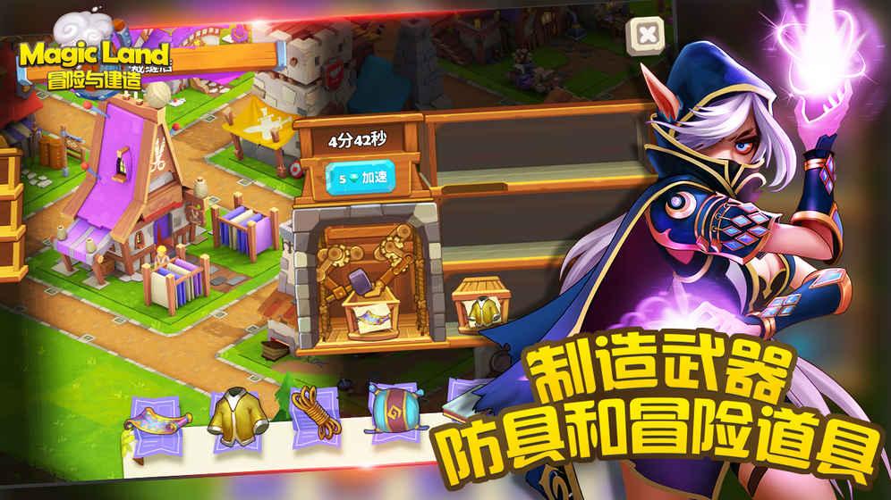 中国“金花”无限未来