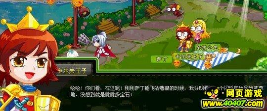 新糖果怪物