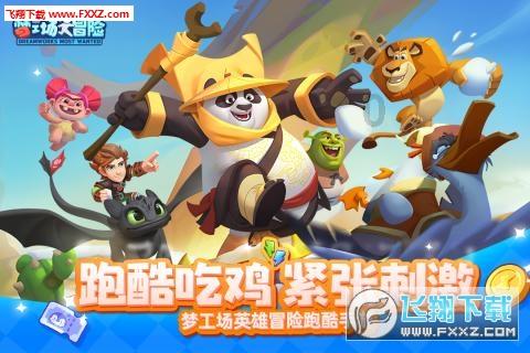 李景亮在ufc次中量级排名游戏画面