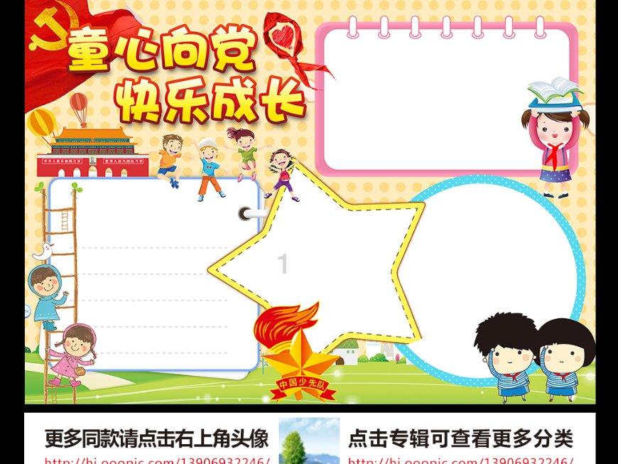 历史上最凄美的爱情故事是什么呢？游戏画面
