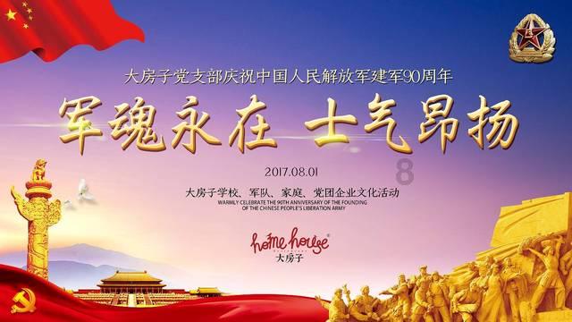 烟台万科回应被举报:将对污蔑和造谣言论采取法律手段