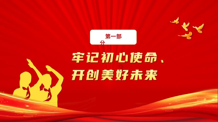 童话世界找不同