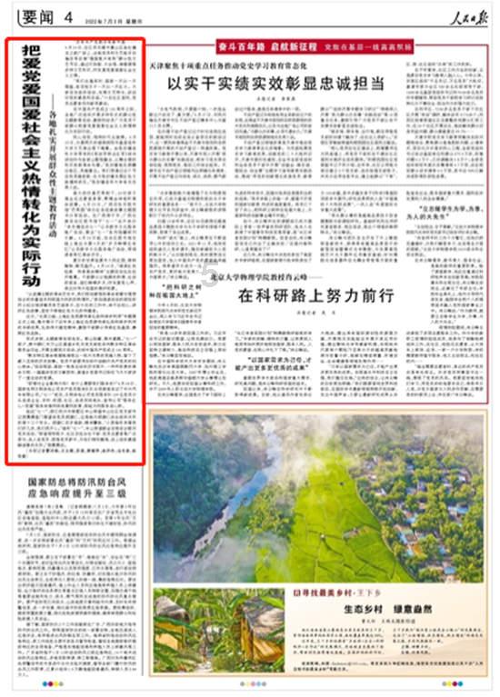穿越火线