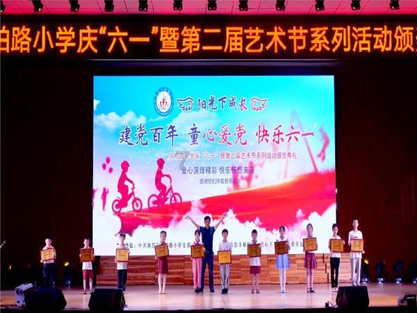 儿童算术题