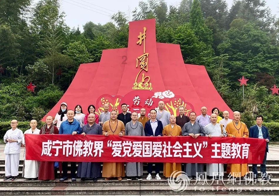 印江自治县召开2024年《政府工作报告》征求老干部意见座谈会