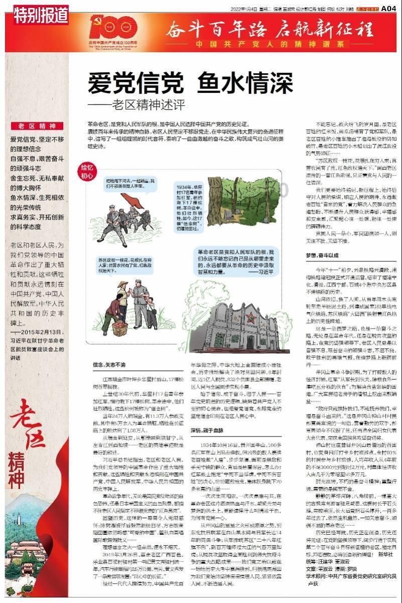 寻找海盗帽的男孩