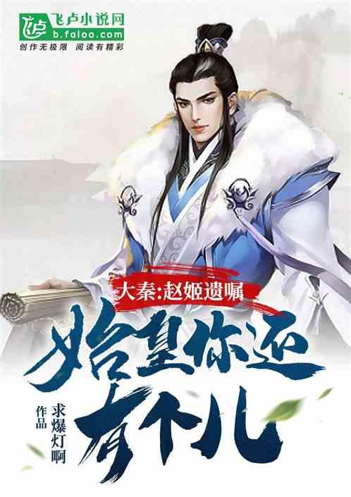 生化奇兵：无限